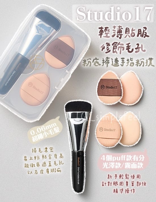 2026世界杯官网入口 美妆用品销售